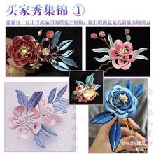 25ɫ36ɫ�����p�������b�߹��������z�q��diy�ֹ����L���A���ϰ�