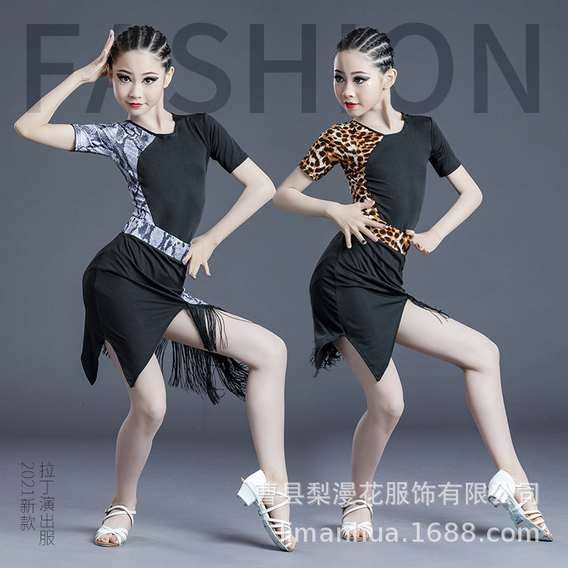 儿童拉丁舞比赛服专业艺考女孩网红表演少儿练功考级裙规定服