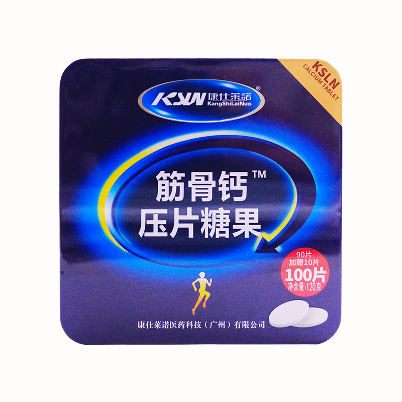 康仕莱诺 筋骨钙压片糖果 咀嚼片100片