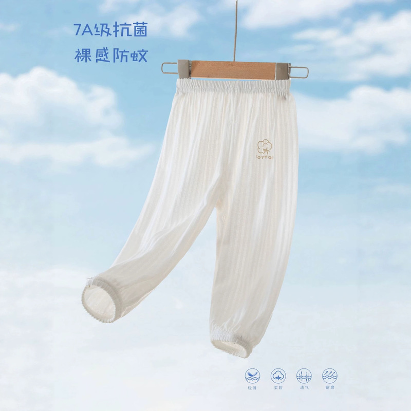Children's Summer Cotton Cuffed Pants, Antibacterial Class a Mosquito-Proof Pants, Loose Air-Conditioned Pants for Boys and Girls, Breathable Home Pants Children's Summer Cotton Cuffed Pants, Antibacterial Class a Mosquito-Proof Pants, Loose Air-Conditioned Pants for Boys and Girls, Breathable Home Pants