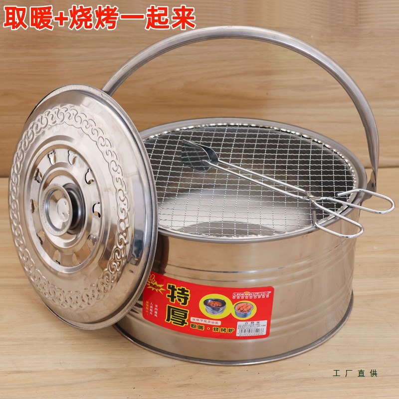 烤火盆烤火炉家用老式不锈钢取暖炉搬家火炉炭火盆碳炉户外烧烤架
