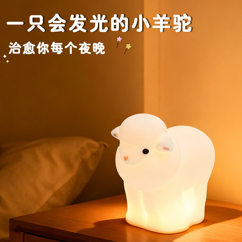 Lámpara de noche del pato lindo dormitorio lámpara de cama lámpara recargable de silicona lámpara de regalo de cumpleaños lámpara de palpitación