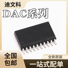 DAC8229FSZԭװDAC8426FSZ DAC8562FS-REEL DAC8800FSZ-REEL оƬ