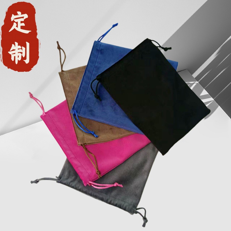 厂家生产珠宝首饰抽绳绒布礼品包装化妆品收纳袋子定制绒布束口袋