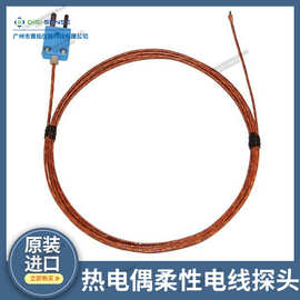 Digi-Sense进口k型热电偶温度探头柔性玻璃纤维绝缘线08512-82