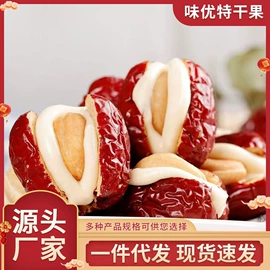 其他果干蜜饯;红枣干;奶酪