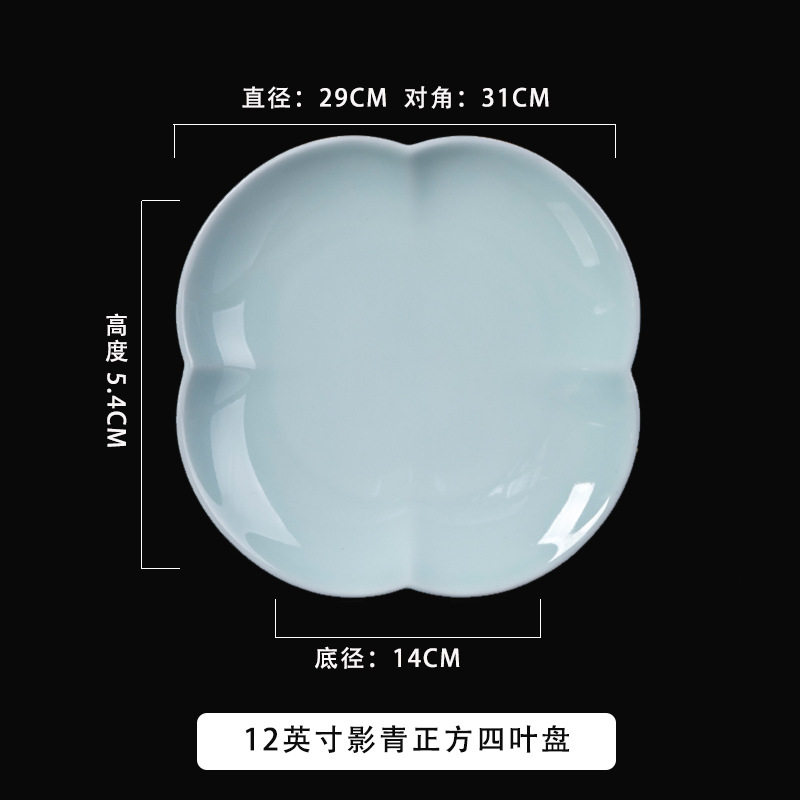 섀도우 그린 12 인치 스퀘어 네잎 플레이트