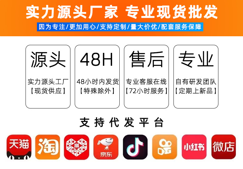 现货批发 拷贝.jpg
