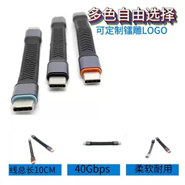 数码电源线;手机数据线;数码音频线