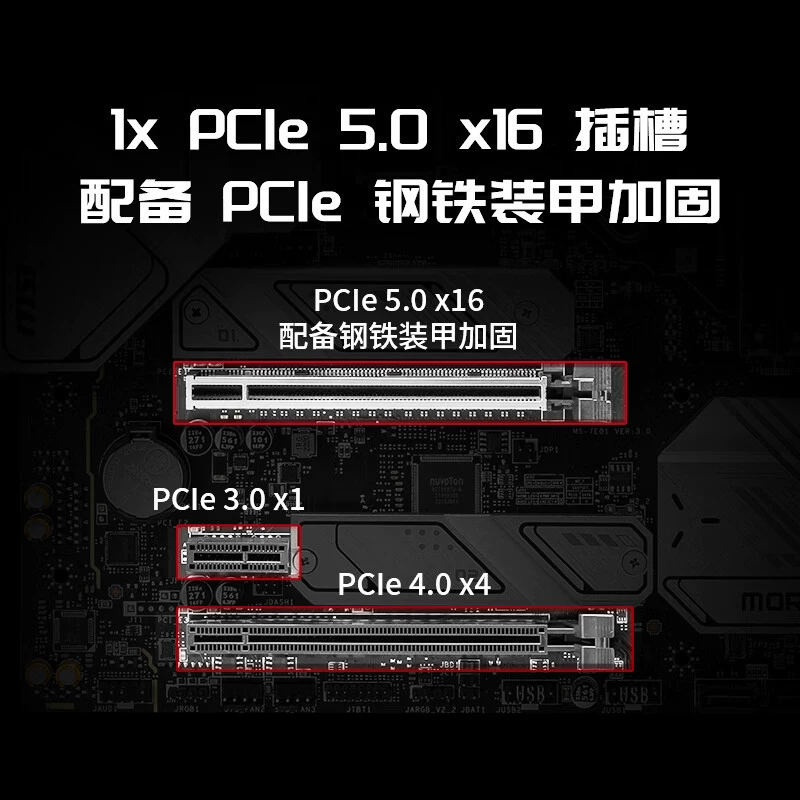 Подходит к материнской плате Intel MSI MAG B760M Mortar Max Wifi DDR5 Mortar
