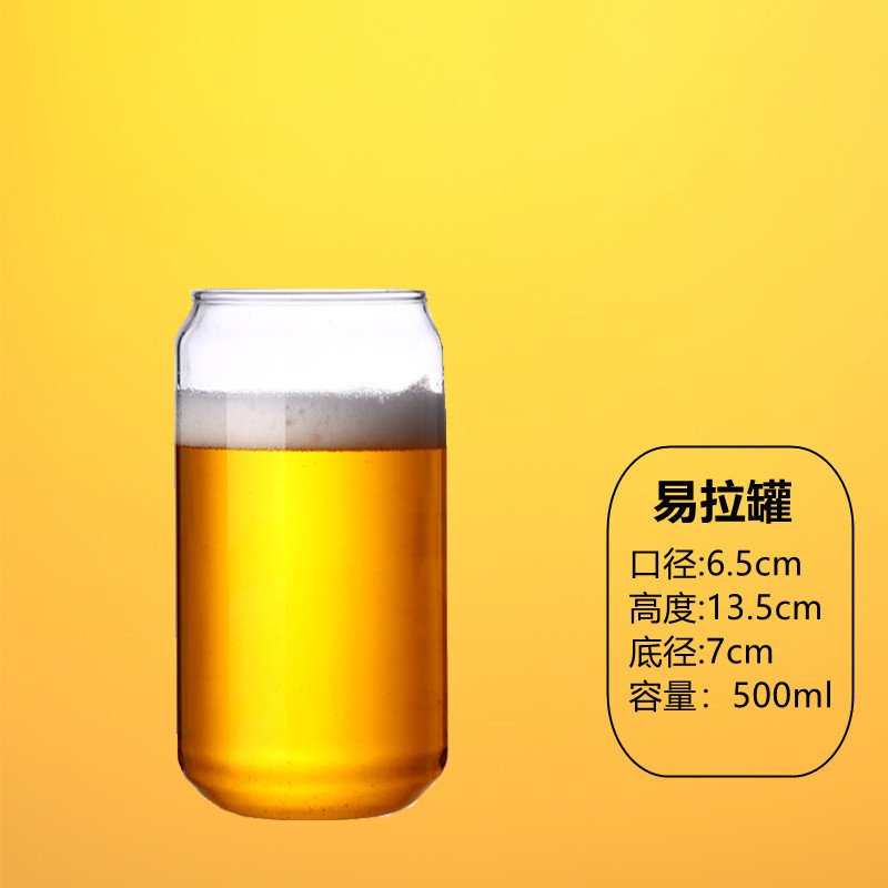 Taza de cerveza artesanal Red de red Taza de cerveza de gran capacidad Taza de vidrio para el hogar comercial Taza de pinta creativa Para barra