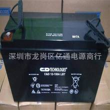 ��������늳�C&D12-675A&nbsp;DNT/12V200AH��������늳�C&D12-675A