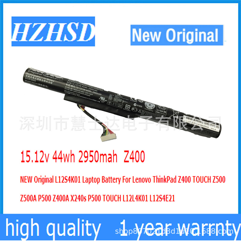 For LENOVO Z500 Z410 L12S4K01 L12M4E21 L12S4E21 battery