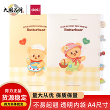 �����~ِNS521-B�S��С��5���ļ���A4͸������ļ��A�k���ļ��ռ{