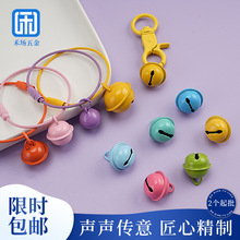 14-22mm彩色烤漆一字铃铛批发宠物金属工艺品圣诞DIY装饰挂件铃铛