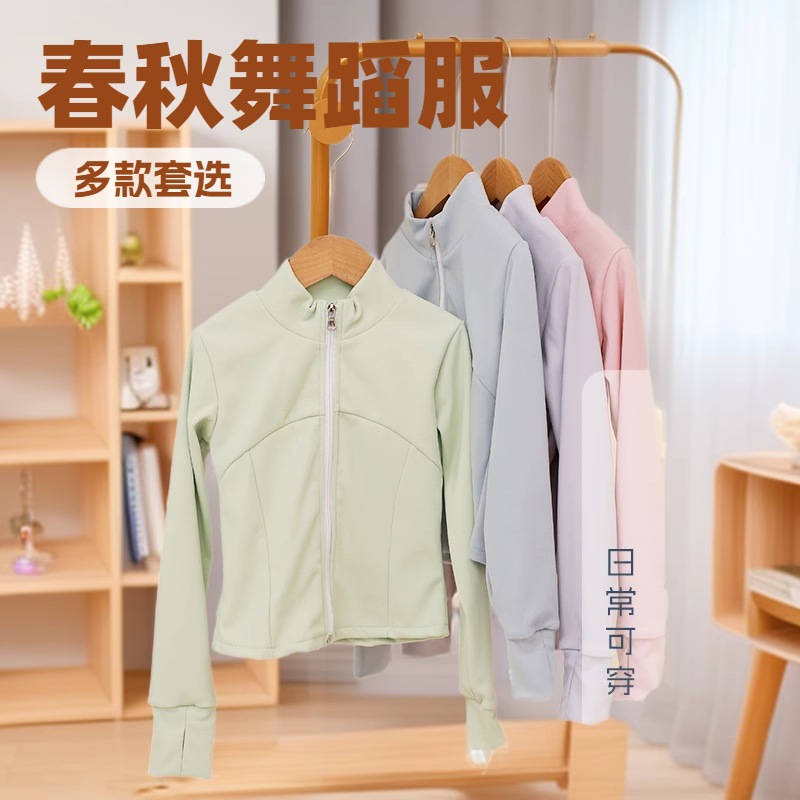 De Jong Kidsren's Dance Clothing Suit Girls Ballet Spring & Fall Long-Sleeved Cardigan Zipper Practice Clothing Split Sweatshirt