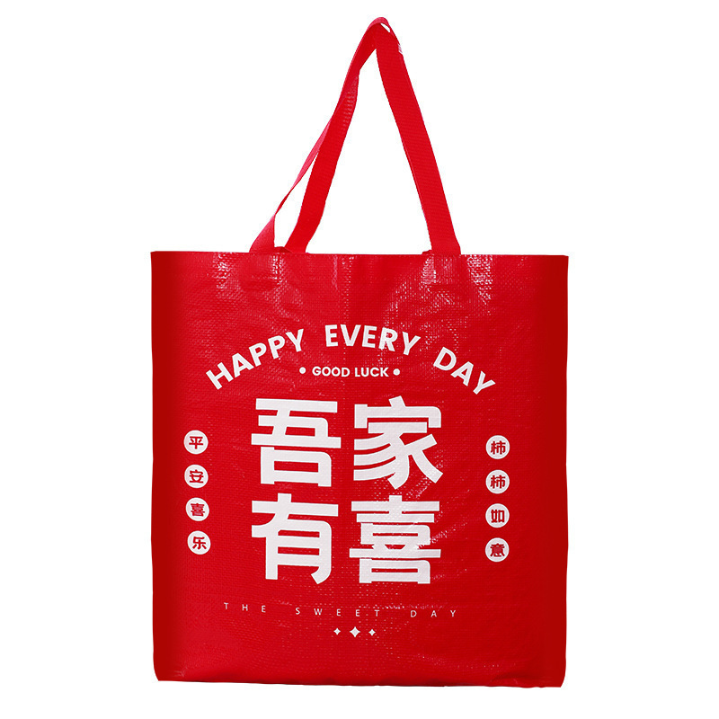 織バッグハンドバッグ収納ギフト防水大容量ウェディングショッピングバッグ結婚式のお祝いレッドバッグ家庭用品|undefined