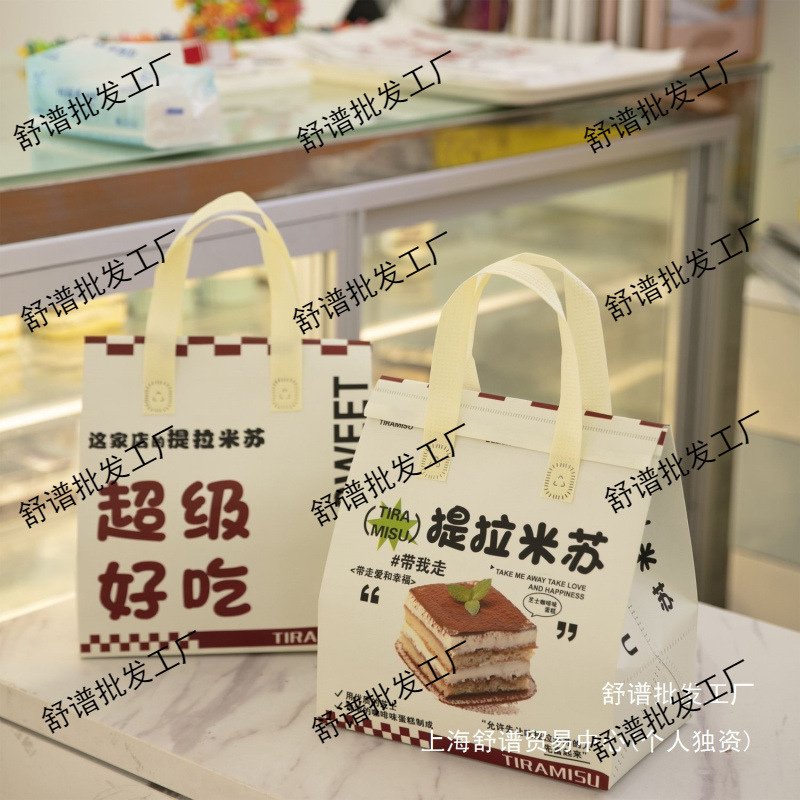 提拉米苏外卖铝箔保温保冷袋蛋糕烘焙打包袋无纺布手提袋DIY