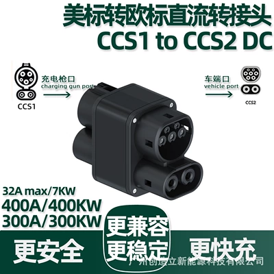 EV şarj adapterləri | Converter Adapter