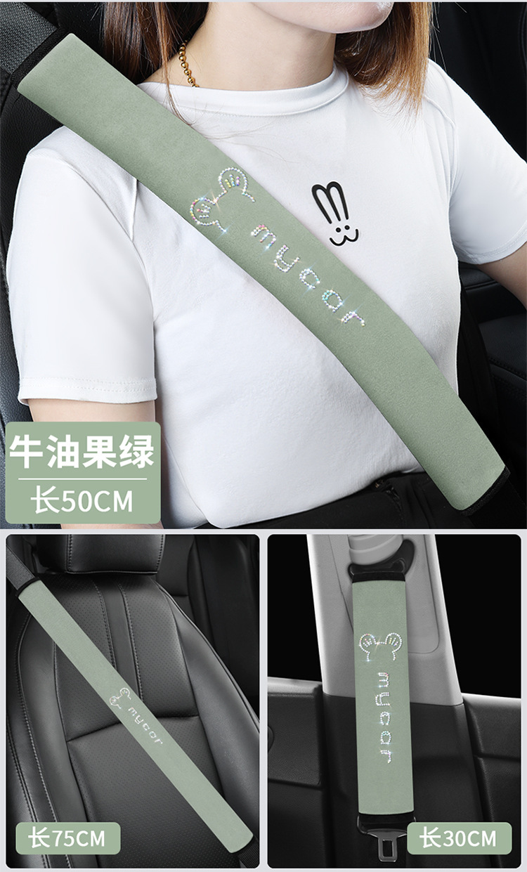 Car seat belt shoulder pad four seasons universal cartoon Mickey shoulder pad extended long anti-wear safety belt wholesale