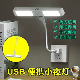 USB灯;车载充电器;USB HUB