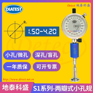 ��DIATEST΢С�׏��y����Ҏ С�׿��ٜy��Ҏ ��y�ׇ��Ϳלy��