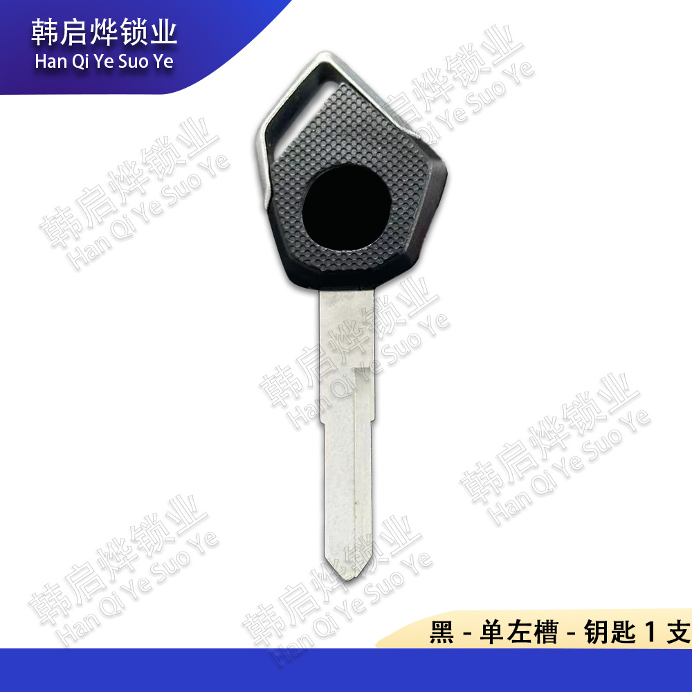 Suitable for Kawasaki H2 H2R Z800 Z900 Z1000 Zx6R Zx10R Motorcycle Key Chip