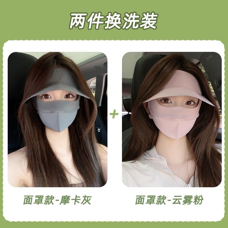 Versatile brim mask dark gray + pink