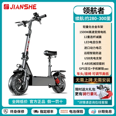 and electric scooters, Qatlanan elektrik skuterlər - 48v1500w-high-speed-motorintelligent-anti-theft-system280-300-miles-on-pure-electric-powerimported-battery-cells-5-year-warranty