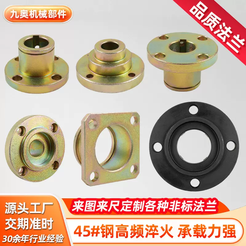 厂家加工定制不锈钢法兰凸台法兰联轴器法兰非标法兰管件配件