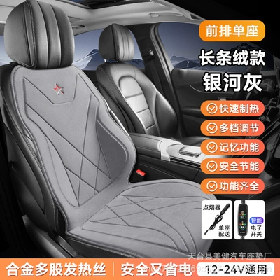 sales from the manufacturer, Multi-function pad - galaxy-gray-single-seat