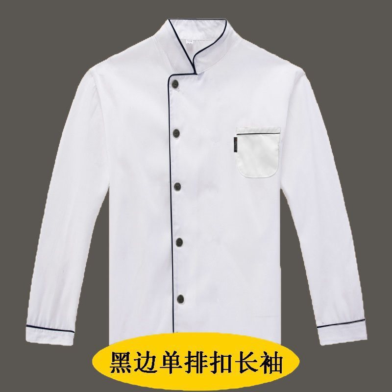 シェフ服キッチンベーキングホテル食堂レストランシェフ作業服半袖通気性薄い白い長袖|undefined