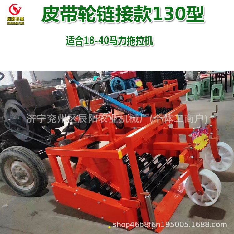 大蒜收获机四轮动力输出液压链接接款拖拉机前置大蒜收获机