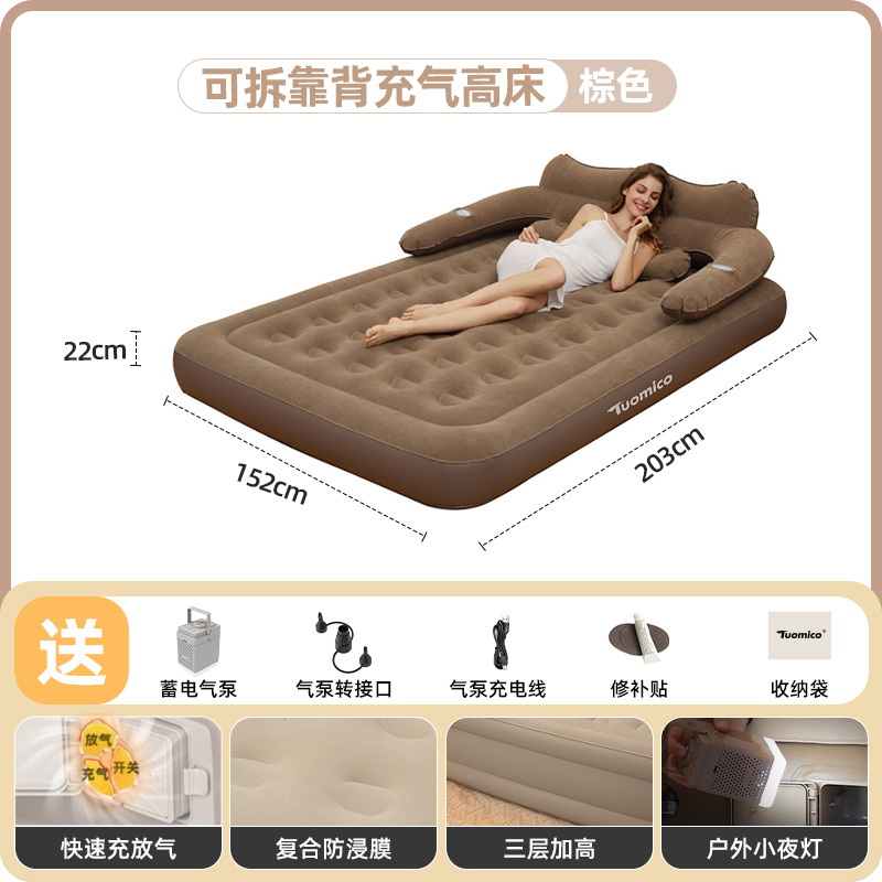 커피 컬러 내장 버튼 풍선 침대