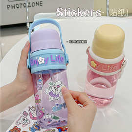 大容量汽车冰霸杯三件套塑料水杯便携手柄带吸管双饮车载杯水壶