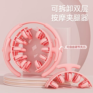 可调节单独用腿部按摩器滚轴放松神器环形夹腿滚轮肌肉放松器滚腿