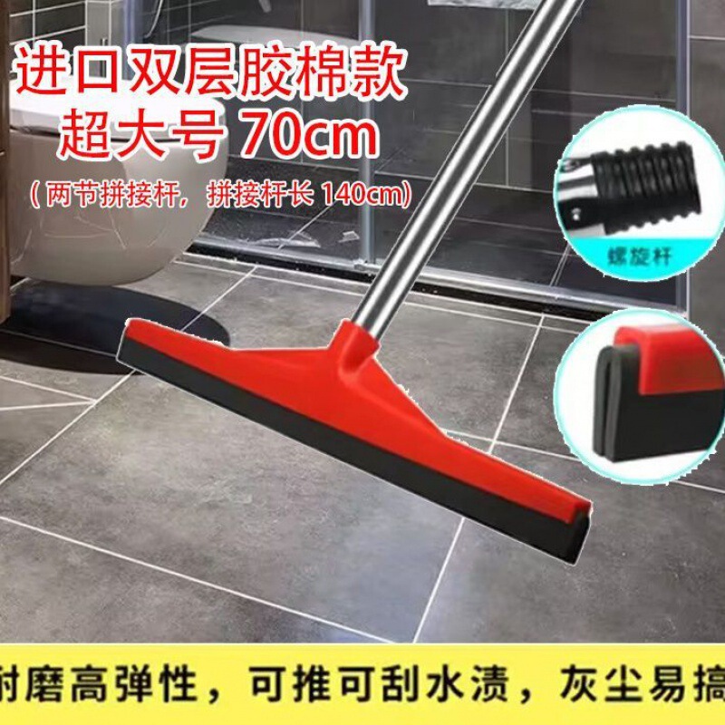 洁雅刮水扫把地面地刮刮水器地板扫水推水刮大号海绵刮水拖把刮子|undefined