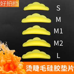 Lash Extension Glue Silicone Pads Multicolor Sunken Edge Adhesive Strips 5 Pairs Lash Curling Tool Compatible Eye Pads