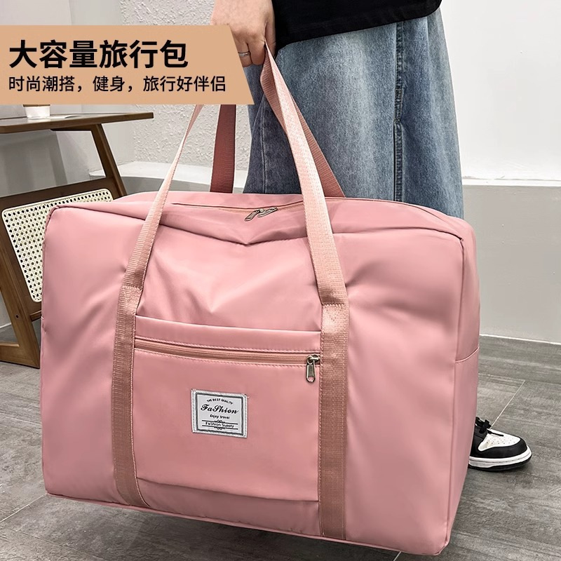 批发大容量短途旅行出差收纳包可折叠牛津布男女款衣物整理旅行包|undefined