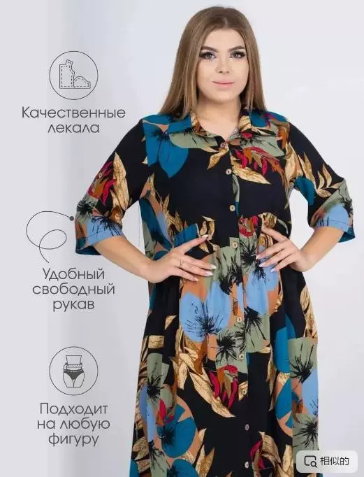 Мини-юбка, пижама, платье, Россия, с коротким рукавом, большой размер