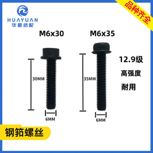 ����ݽz��ˮ���⿗�C������o��������䓿����6x30 6x35 �����x