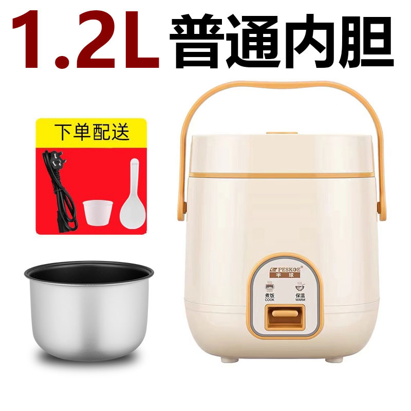 1.2L 기계식 오프화이트[보통라이너] 1인