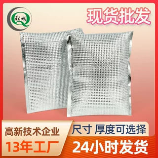 厂家批发隔热保温保冷珍珠棉铝膜保温袋 一次性铝箔珍珠棉保温袋