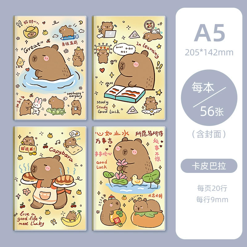 四方伙伴 Laptop, high quality book for students, fresh notebook, increased thickness