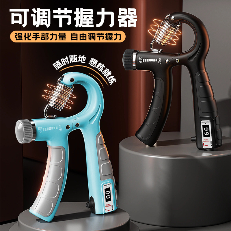 Counting Grip Strength Device for Men, Professional Wrist Strength Device, Adjustable Rubber-Coated Grip Strength Device for Arm Strength Training, Arm Muscle and Hand Strength Training