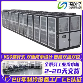 冷水机;其他制冷设备;冷冻机