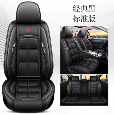 Cross-border car seat cushion fully enclosed leather seat cushion four seasons general car seat cover Amazon AliExpress generation (Seat cushion, seat cover) - 5-seat-standard-edition-classic-black