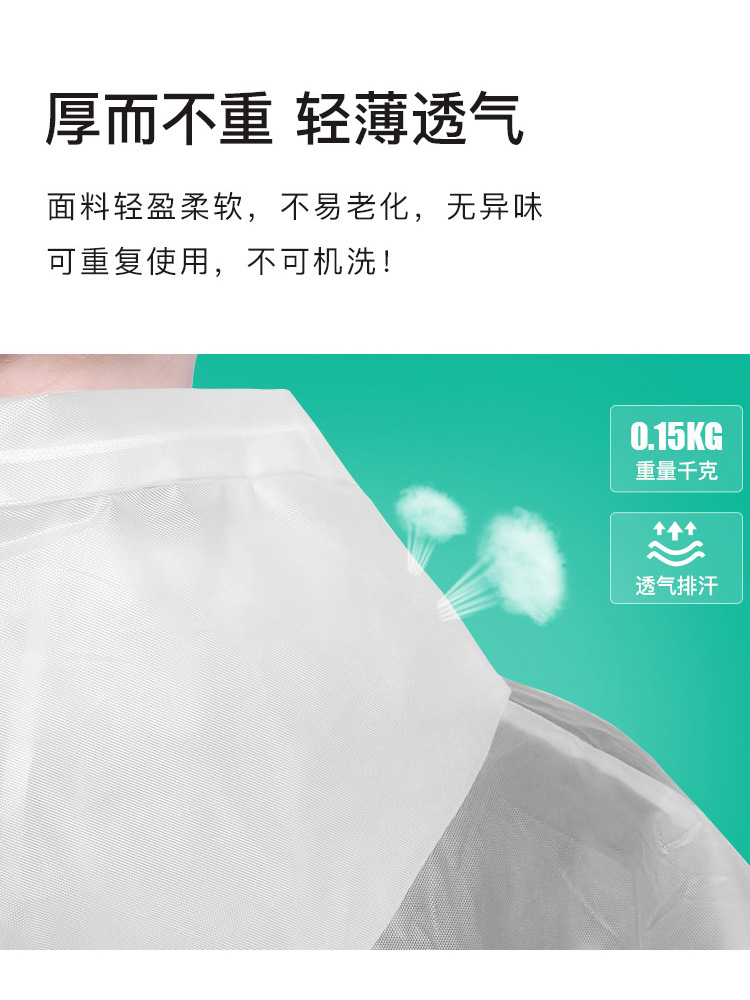 V ^ 카드 어린이 비옷 두꺼운 방수 긴 전신 비바람 방지 휴대용 저장 판초 남녀 초등학생