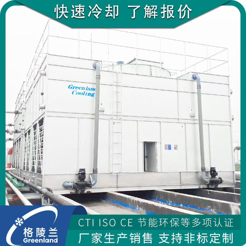 密闭循环凉水塔厂家 闭式循环冷却水设备 蒸发式冷凝器系统