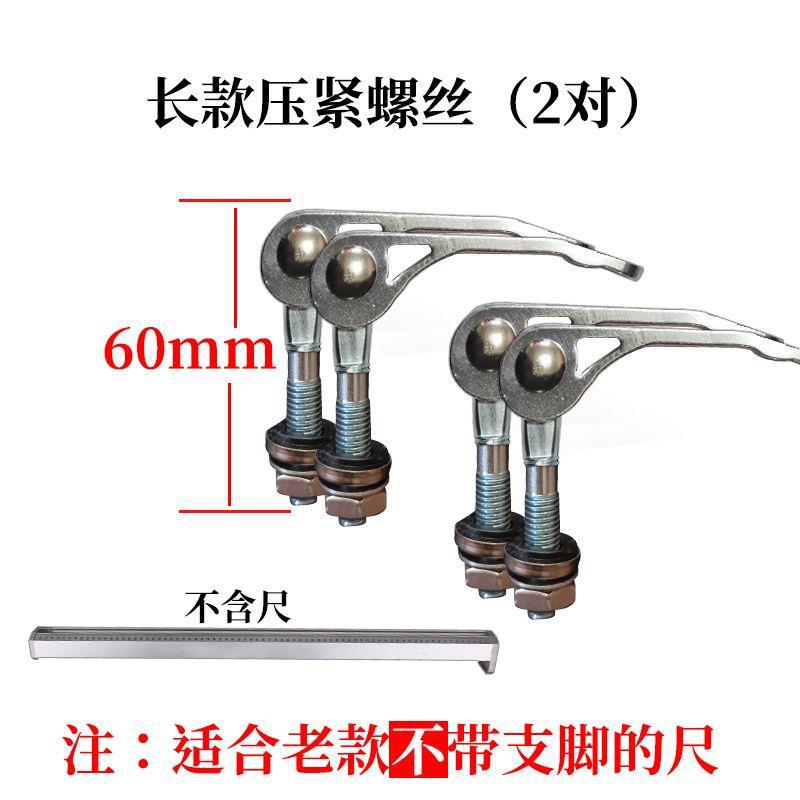 万德力瓷砖割机配件水泵靠尺辅助档板电机激光压紧螺丝标尺支撑